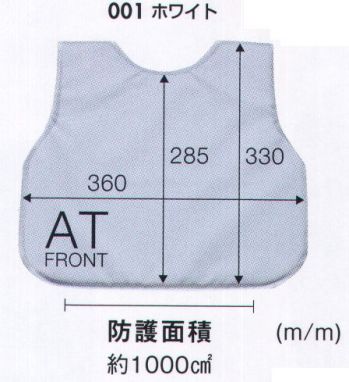 作業服JP 防刃チョッキパネル アウターフロントKB型(受注生産